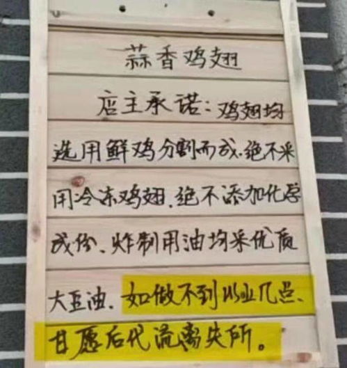 發毒誓，不過是道德自律上的拙劣表態