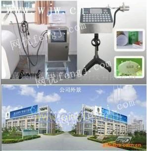 麗水噴碼機軟件 提升生產日期標識效率的關鍵