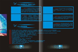 駕馭未來 g3軟件與硬件研發(fā)的完美融合