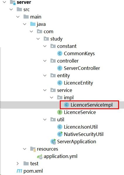 基于非對稱加密技術的軟件產品許可證書全流程研發