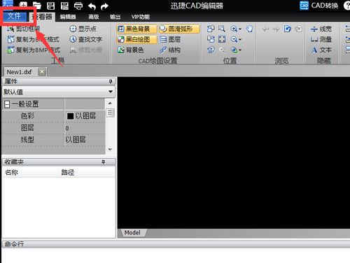 CAD看圖軟件如何設(shè)置黑白繪圖模式