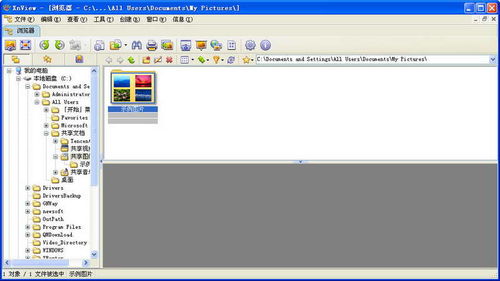 XnView v2.03 多語(yǔ)言版 一款經(jīng)典的看圖軟件回顧