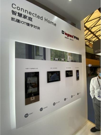 2020上海國際智能家居展（SSHT）圓滿落幕 樓宇智能化技術(shù)新品亮點全解析