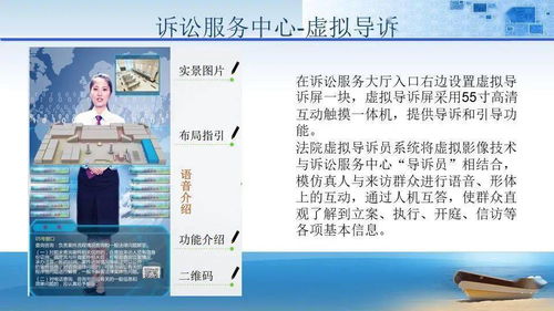 構(gòu)建未來司法 法院審判大樓智能化規(guī)劃中的智能家居系統(tǒng)設(shè)計