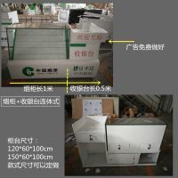 【東莞哪里有定做超市小煙柜煙玻璃柜 木質(zhì)香煙柜子 卷煙臺酒柜貨架柜圖片】東莞哪里有定做超市小煙柜煙玻璃柜 木質(zhì)香煙柜子 卷煙臺酒柜貨架柜