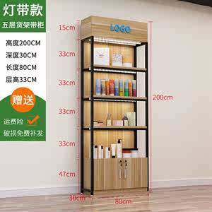 【化妝品展架陳列價格】最新化妝品展架陳列